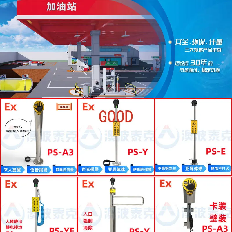 static discharge device explosion-proof touch type to eliminate static electricity grounding sound and light alarm instrument