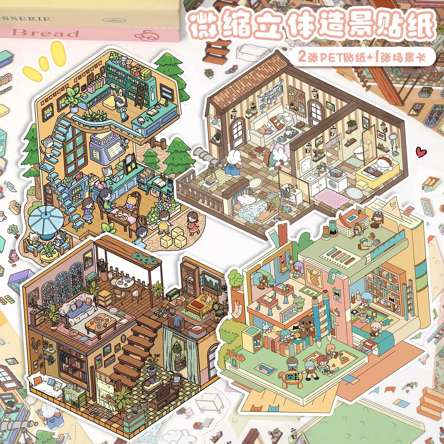 

Наклейка-пейзаж «Маленький домик» 3D от Kawaii Songlin Bookstore, DIY-набор для создания карманной сцены, праздничный подарок