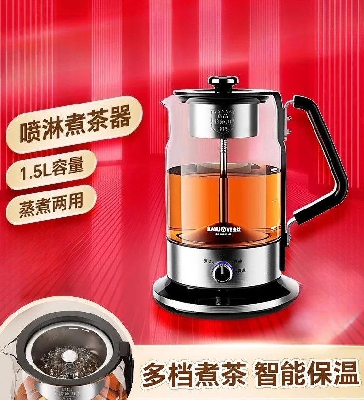220V Electric Kettle Automatic Steam Spray Teapot Multifunctional Glass Health Pot Thermo Pot Household Boil Water Kettle