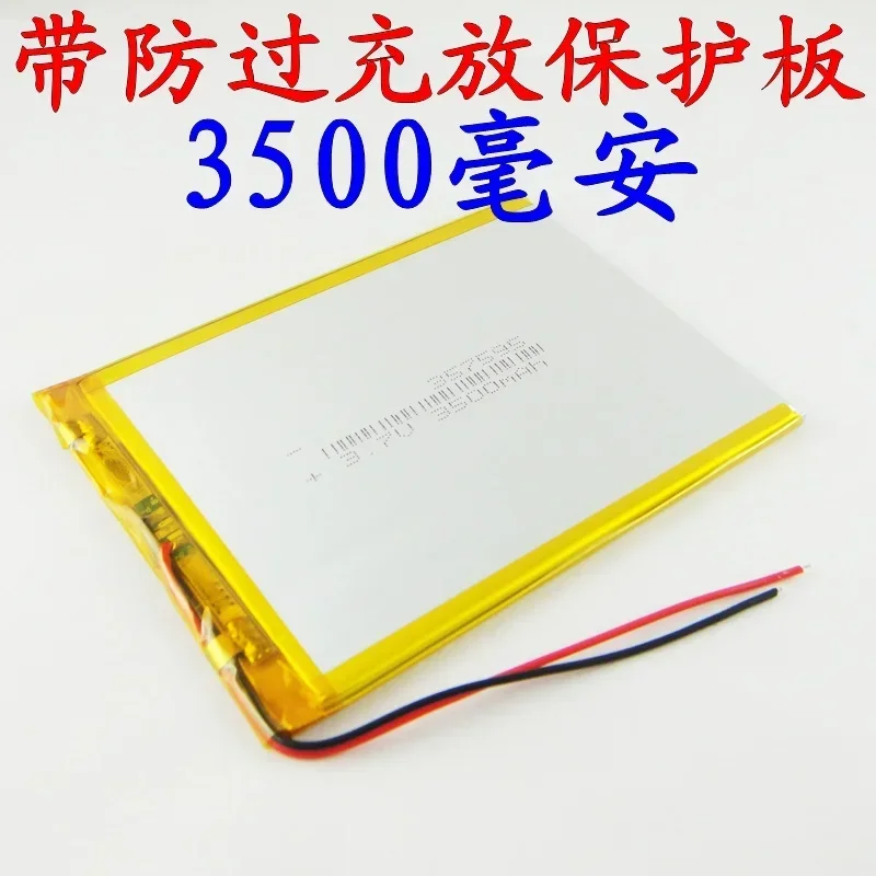 

New Brown 7 Inch Tablet Battery 377595 Cool X5 HKC M70 N70S "T7S Newman Rechargeable Li-ion Cell Good A