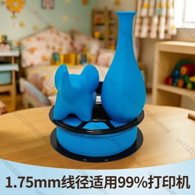 Sanci 3D printing consumables PLA matte matte spot 1.75mm wire diameter 1KG suitable for Tuozhu ams creativity