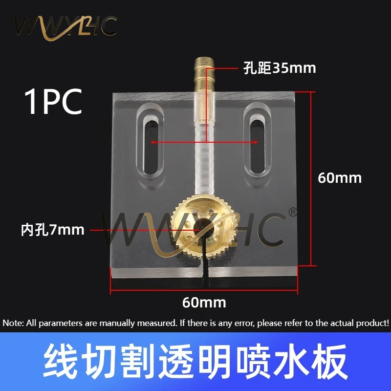 EDM Wire Cut Water Panel 60*60mm Hole Cooling Plate Suitable For CNC Cutting Machine