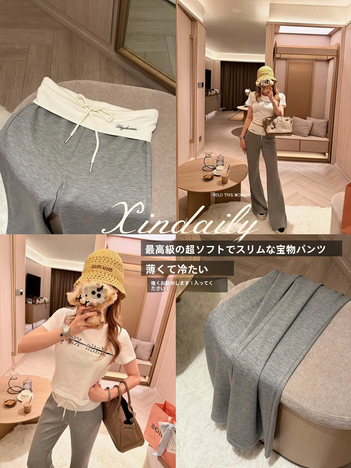 

Брюки-клеш XinDaily Ultra Cool Sensation ручной работы с цветовыми блоками для женщин: незаменимая вещь для лета