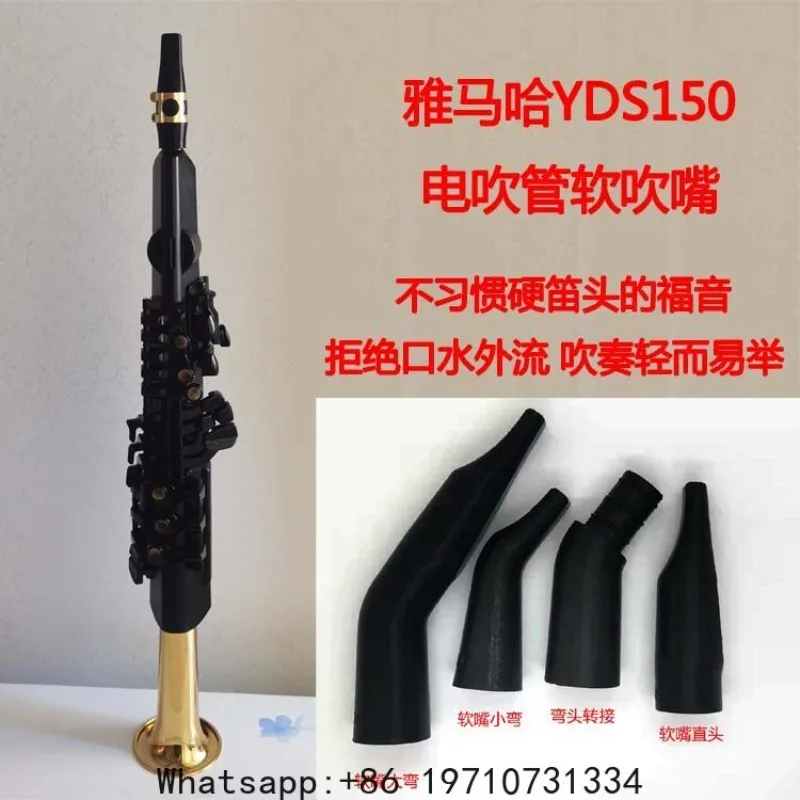 YDS150yds120yds128 Electric Blow Pipe Electric Sa Soft Blow Nozzle Flute Head Bent Neck Adapter Food Grade 3D Printing