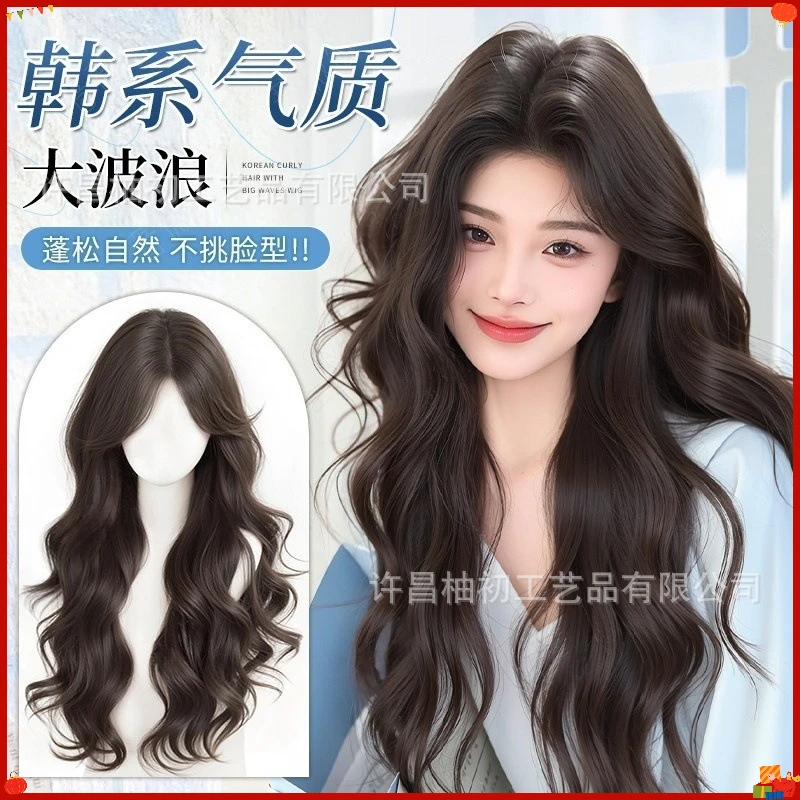Synthetic Long Wavy Full Wig for Women, Natural Scalp, Voluminous Korean Style, Daily Wear, Cosplay, Big Curls, Soft Hair, Heat