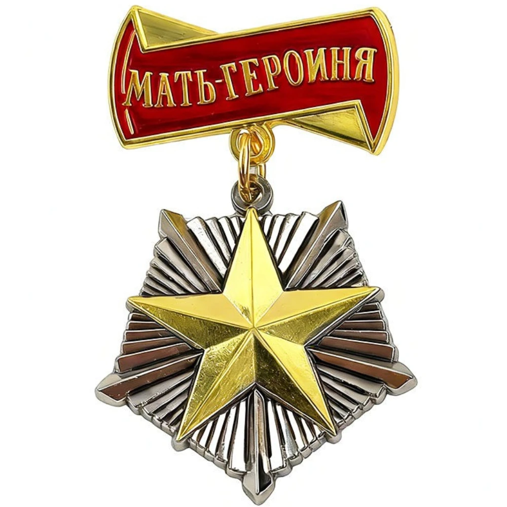 Russian Soviet Hero Golden Star Medal Five-pointed Star Mother Badge Pin Vintage Collectible Accessories