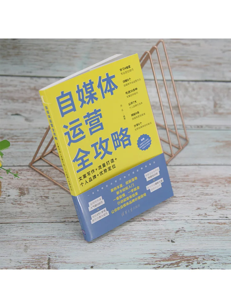 دليل تشغيل الوسائط الذاتية من Book-Winshare، كتابة الكتابة على حركة المرور، تحديد موضع ميزة العلامة التجارية الشخصية