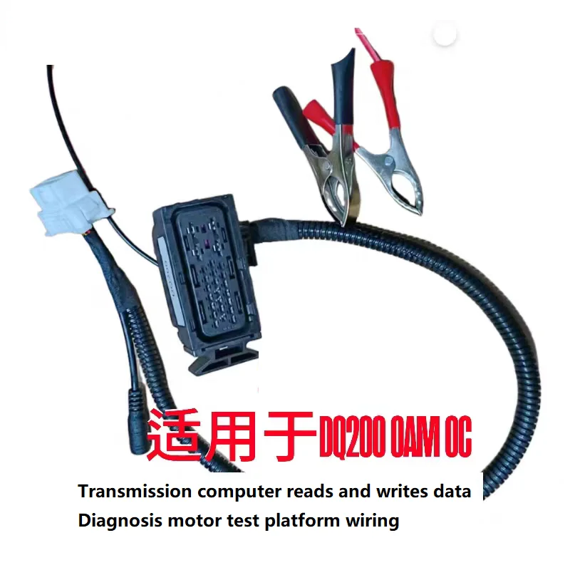 

DQ200 OAM OCW And DQ500 ODE OBT OBH Gearbox Computer Read and Write Data Diagnostic Motor Test Platform Cable for Audi for Vw