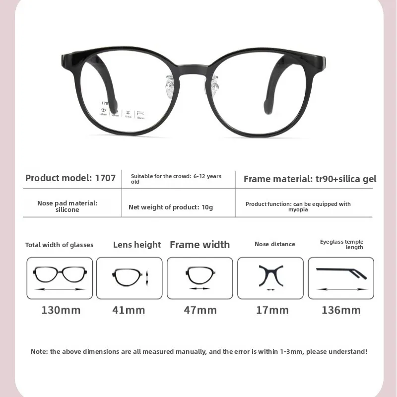 CLLOIO التيارات الملونة تنوعا قابل للتعديل سيليكون الأطفال النظارات الطبية مكافحة الضوء الأزرق TR90 نظارات قصر النظر المستديرة #6