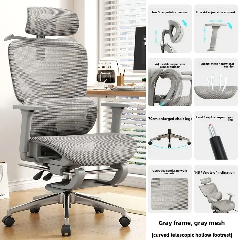 Exquisite Multi-functional Computer chair Home comfortable sedentary e-sports chair can lie in the office