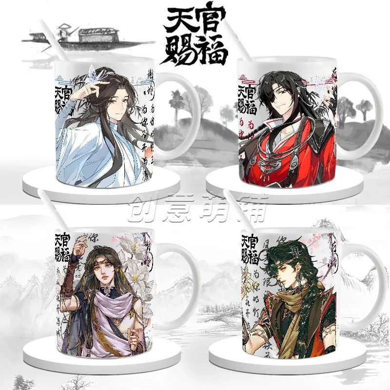 Anime Tian Guan Ci Fu Heaven Official’s Blessing Cosplay Hua Cheng Xie Lian Cup Ceramic Print Coffee Milk Tea Juice Mug Cups