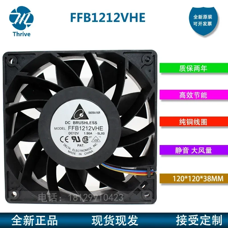 

AFB0812SHB Delta Fan for 8015 Fan 12V 0.40A 8CM Chassis Fan High Airflow