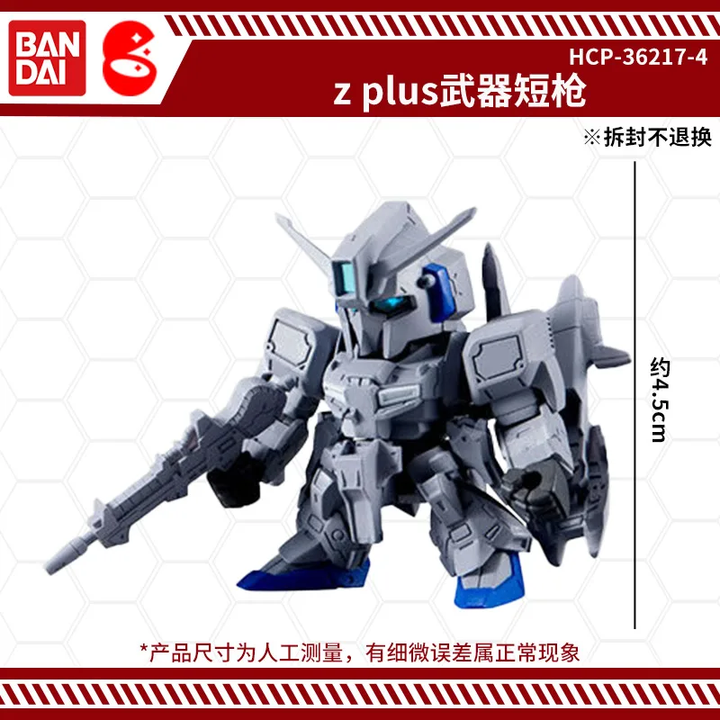 반다이 오리지널 건담 애니메이션 주변 장난감 FORTE 09 사자비 제간 가챠 가샤폰 애니메이션 액션 모델 피규어 컬렉션