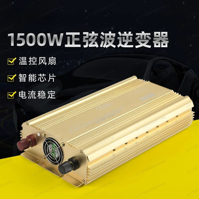 1500W Pure Sine Wave Inverter Full Power with Charging DC12V to AC220V Power Converter