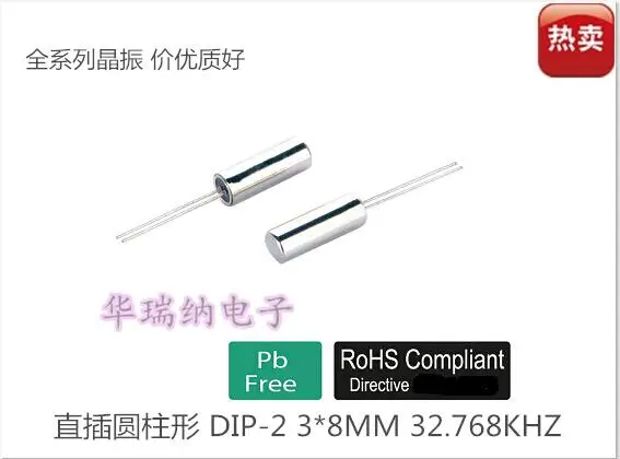 

100pcs/lot 3*8 32.768K 32.768KHZ DIP-2 308 chips Electronic new