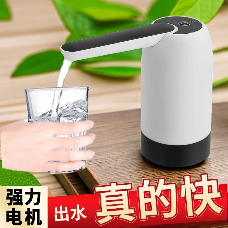 مياه أسطوانية، مضخة مياه كهربائية، مخرج ضغط، موزع، ضغط، إمداد تلقائي، لاسلكي صغير #1