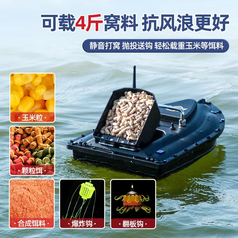 Nuevo control remoto inteligente inalámbrico posicionamiento retorno con un solo clic compartimento de batería grande anidación cebo barco cru de velocidad fija