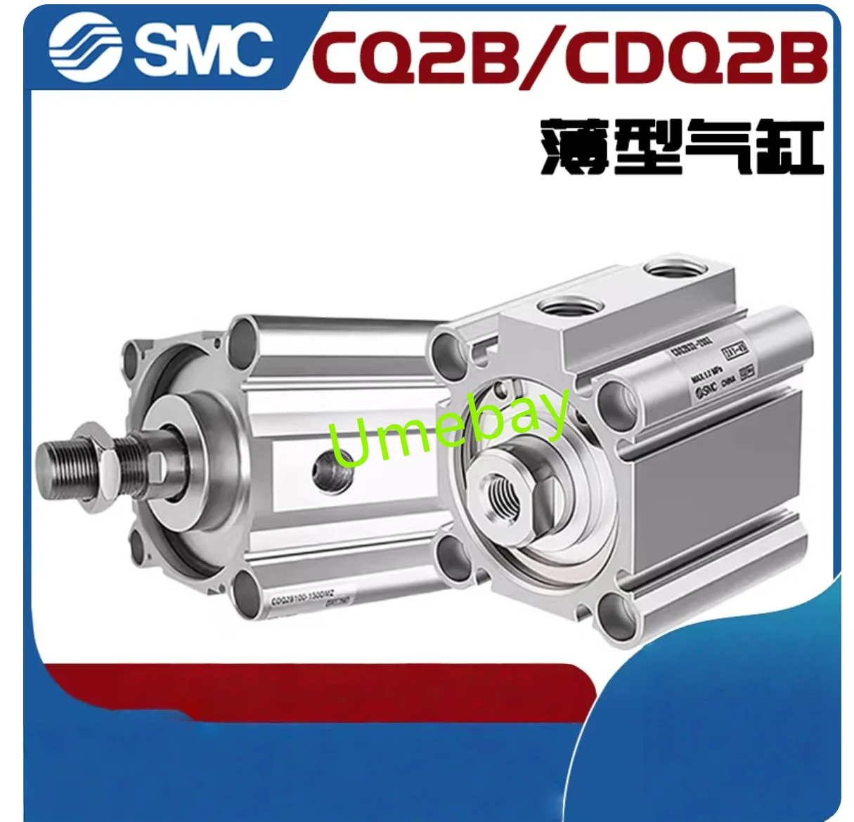 

1 шт., CDQ2B12-40DZ /CDQ2B12-45DZ/ CDQ2B12-50DZ /CDQ2B12-55DZ /CDQ2B12-60DZ /CDQ2B12-65DZ /CDQ2B12-70DZ