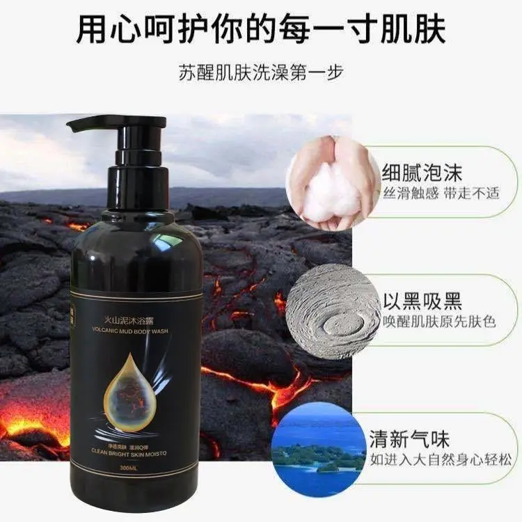 

Отбеливающее средство для мытья тела, уменьшает темные пятна и тусклость для увлажнения, ровноцветное сияние.