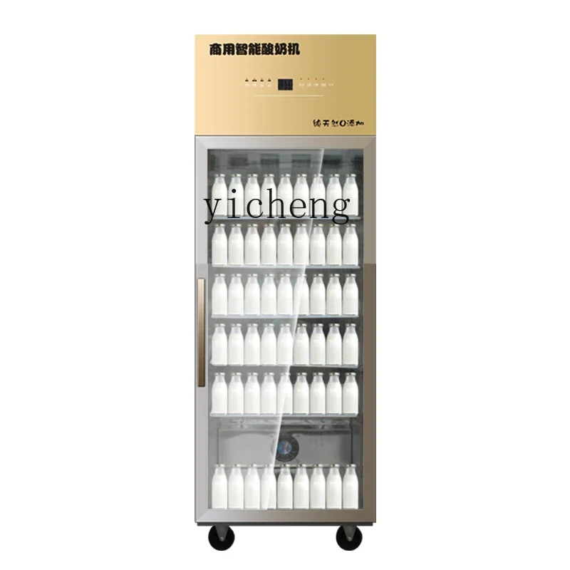 ZK yogurt machine commercial intelligent fermentation box refrigerated fermented rice wine yogurt fruit fishing