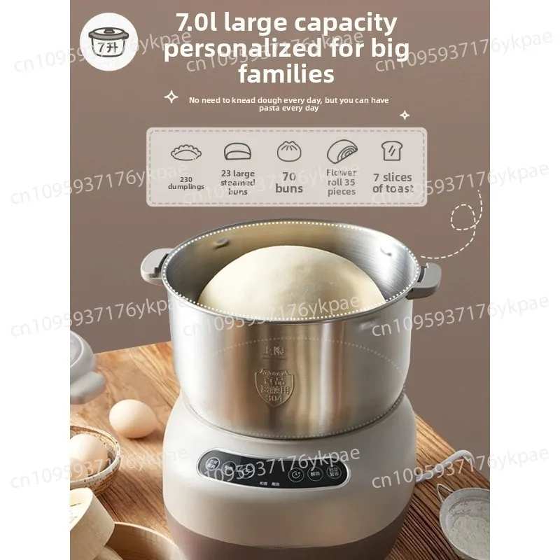 7L Kneading Machine Flour Mixer Household Stainless Steel Fermentation Kneading Machine A70C1 Microcomputer Timing 220V 250W