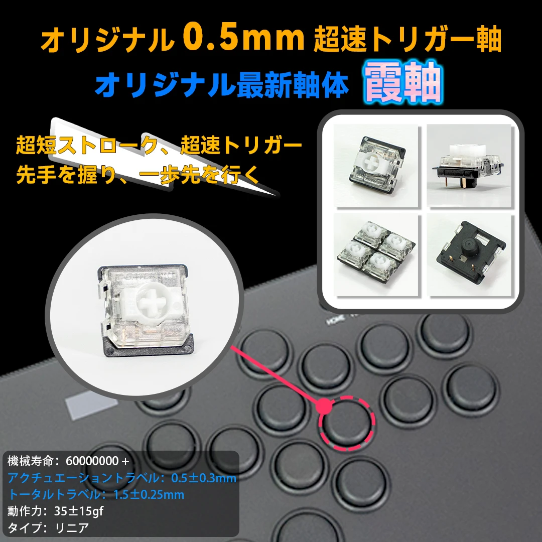 TIKITAKA Hitbox Deluxe 0.5 مللي متر عالية السرعة الزناد Kasumi التبديل القتال لعبة ممر عصا التحكم تحكم ل PS4/PS3/PC/التبديل #2