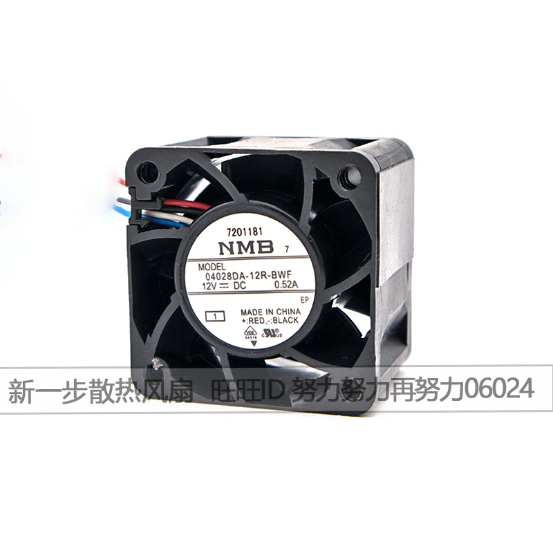 

NMB 04028DA-12R-BWF DC 12V 0.52A 40x40x28mm 4-Wire Server Cooling Fan