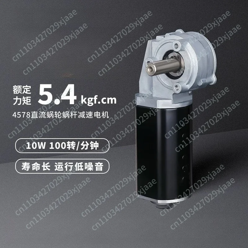Suitable for 12V DC Worm Gear Motor Reducer  Forward and Reverse High Torque Slow Speed Power Failure Self-locking