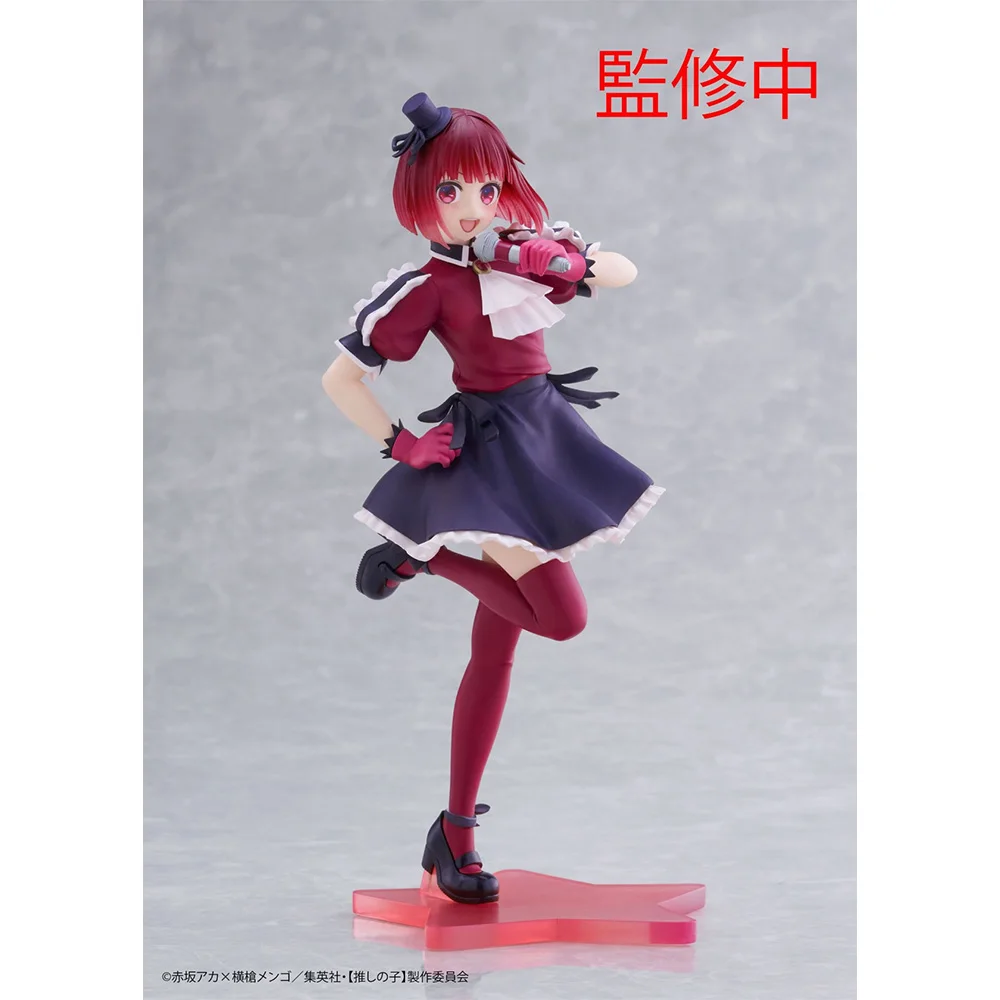 Taito Coreful Oshi No Ko Arima Kana B-Komachi Ver. Model Toys Collectible Anime Figure Gift for Fans Kids