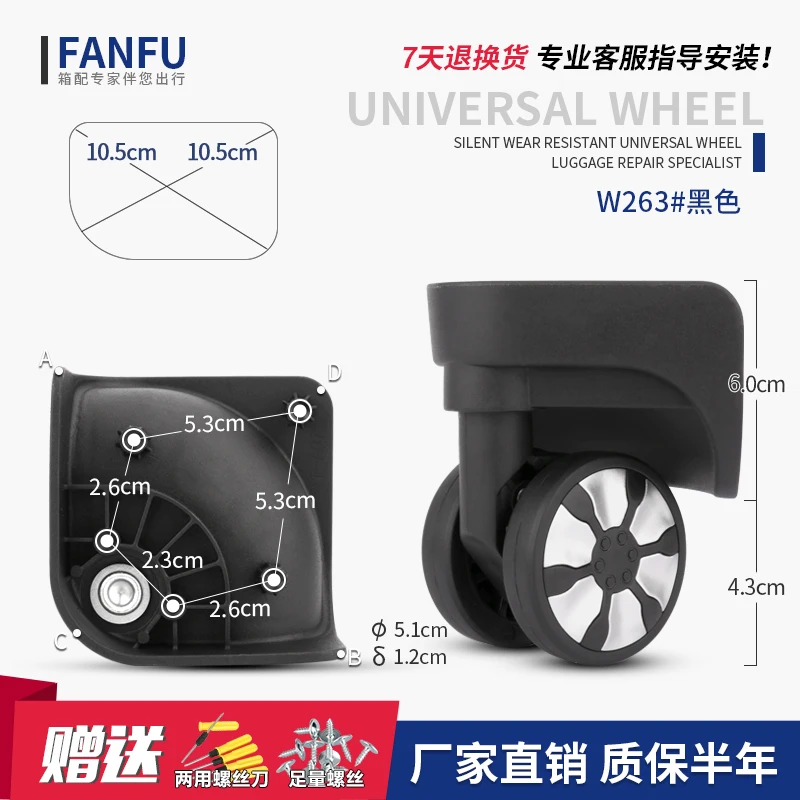 Whole Collection of All Brand Wheels for Trolley Trunk Accessories Luggage Wheels Suitcase Universal Wheel