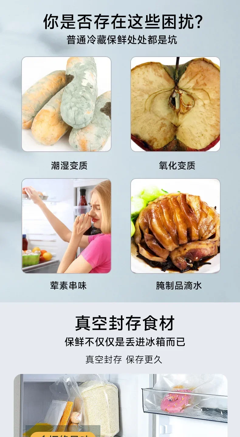 SV289 Vacuum preservation machine Packaging machine Household sealing machine Small mini plastic