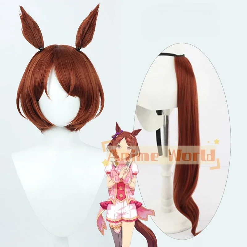 

Anime Game Uma Musume Pretty Derby Sakura Laurel Cosplay Wig Tail Ears Roleplay Party Costume Prop Synthetic Hair Heat