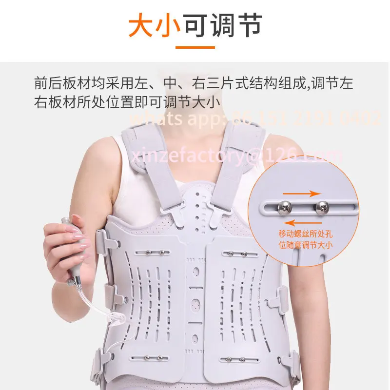 Customizable Thoracolumbar Fixation Braces Postoperative Rehabilitation Braces Adjustable Spinal Braces