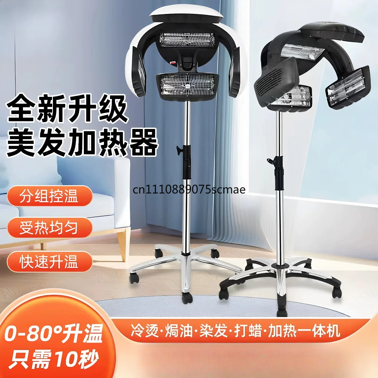 Hair Salon Smart Beauty Heater Hair Dryer, Perm Heater Barber Shop Cold Perming Heating