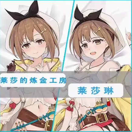 Anime Atelier Ryza Reisalin Stout Sexy Dakimakura Hugging Body Pillow Case Japanese Otaku Pillow Cushion Cover Gifts MLZP image 2