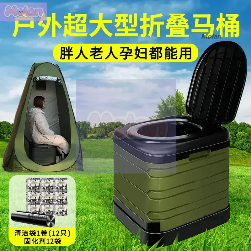 

Outdoor camping toilet toilet tent car portable deodorant RV toilet curing agent adult folding camping