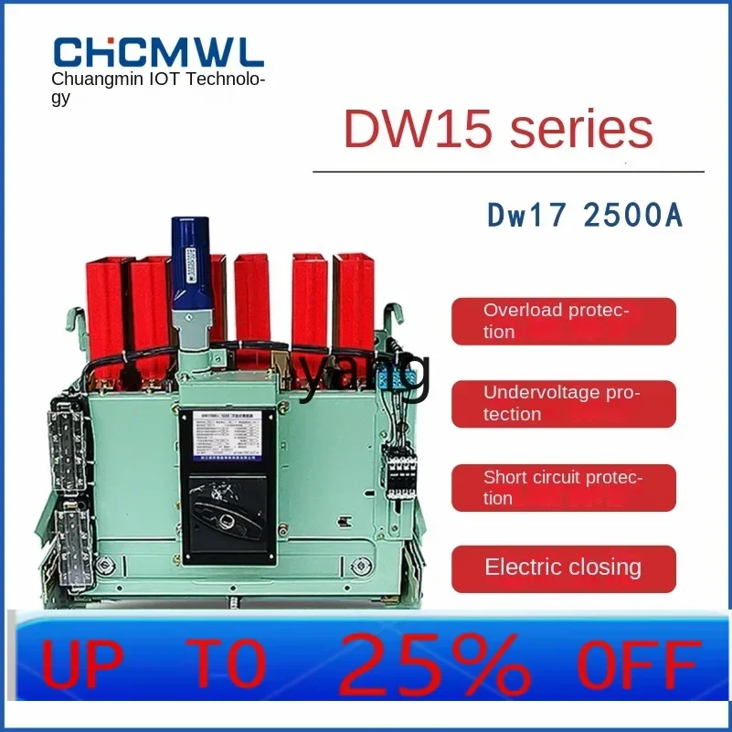 YJQ Universal Circuit Breaker 2000a-2500a-2900 Low Voltage Drawer Air Switch