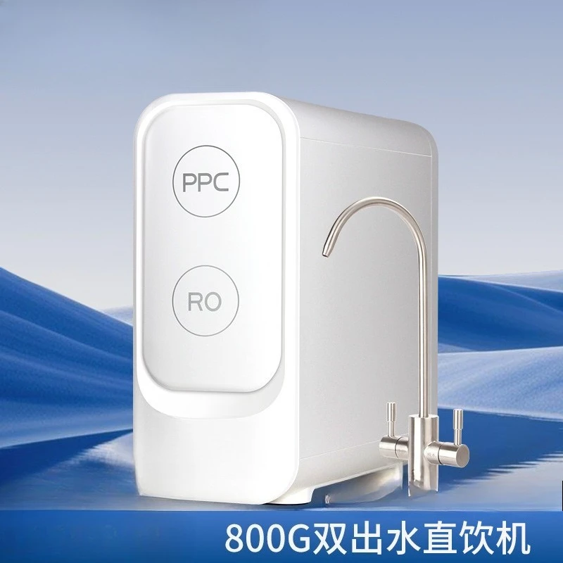 Reverse osmosis water purifier, household direct drinking machine, kitchen tap water filtration, water purifier