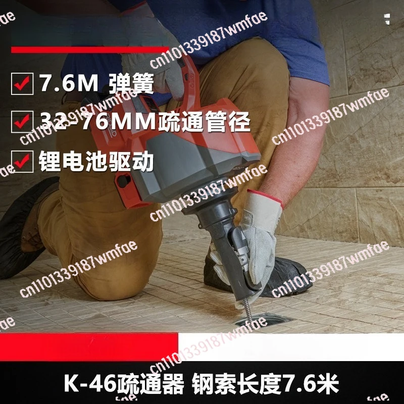 Electric pipe dredging machine lithium battery sewer floor drain toilet toilet kitchen