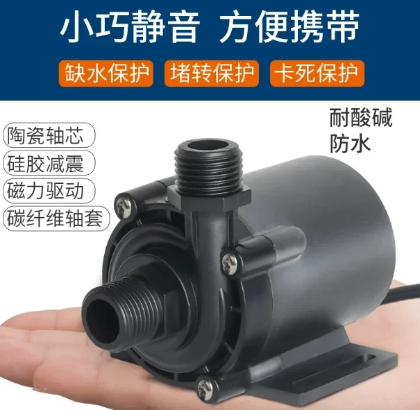 12V 24V DC Brushless Circulation Pump, DC55E Mini Water Pump for Aquarium Cooling System