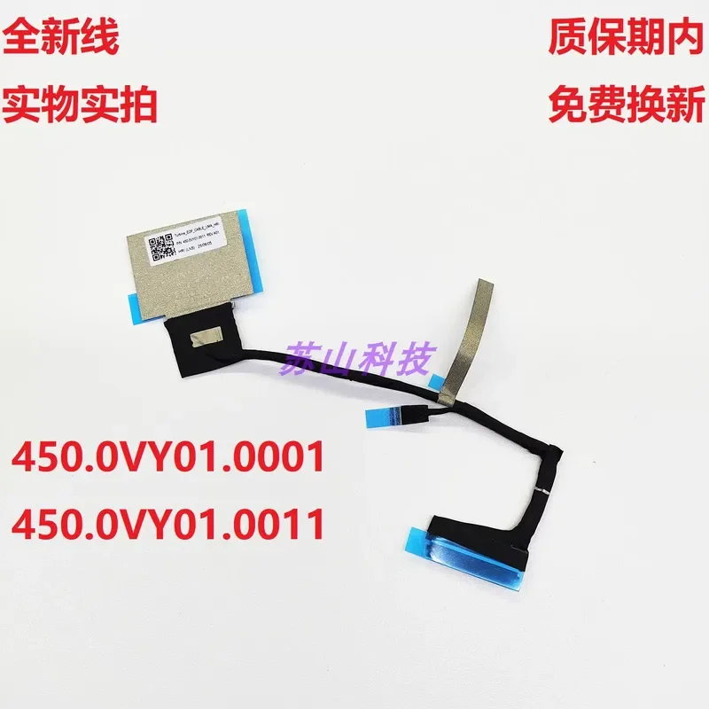 For HP OmniBook X 17DCTPN-W168 Screen cable 450.0VY01.0001 450.0VY01.0011
