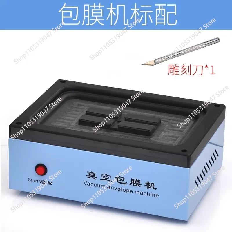 Mobile phone screen protector vacuum film machine, automatic film machine