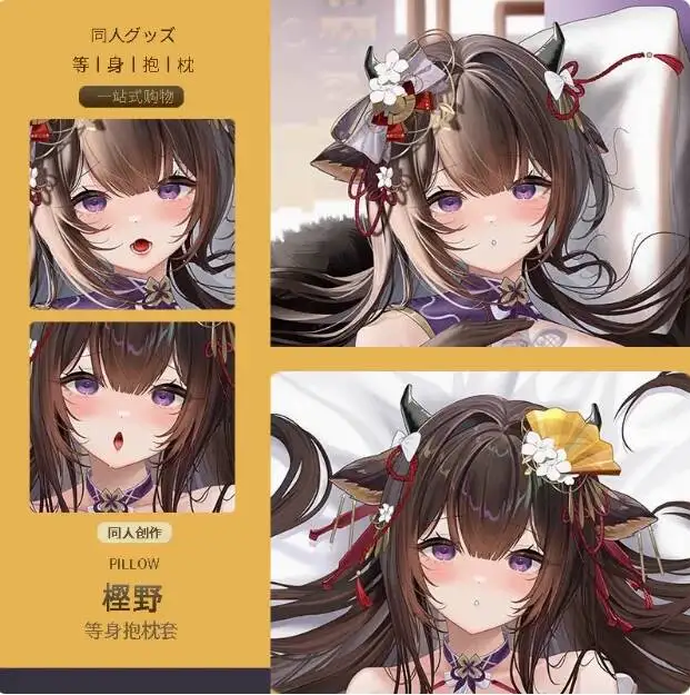 

Azur Lane Pillow Case Cover IJN Kashino Sexy Hugging Body Anime Japanese Game Dakimakura Cushion Bedding MMS