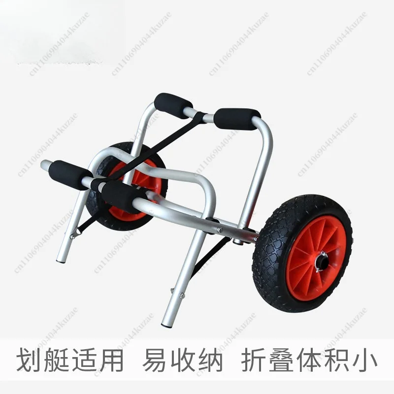 carrello-in-lega-di-alluminio-03s-per-paddle-board-kayak-e-barche-da-rafting