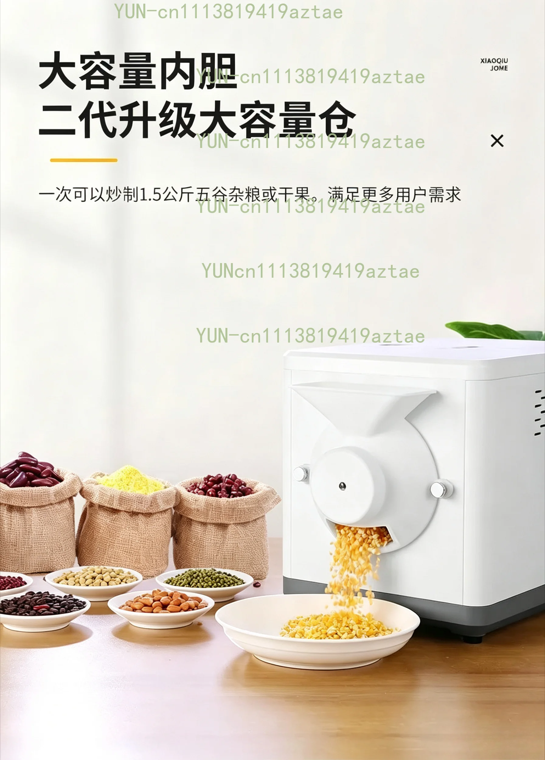 Small Home Coffee Bean Roaster Automatic Nut Roaster Coffee Bean Roaster Grain Baking Machine