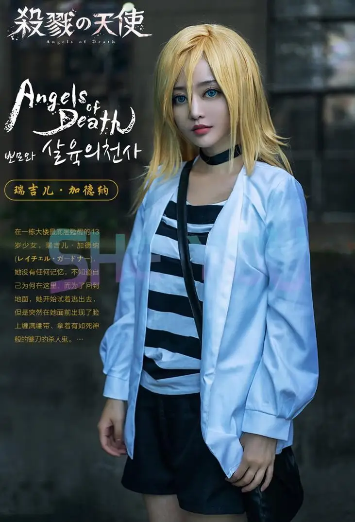 Angels of Death Cosplay Rachel Gardner Cosplay Costume Women Anime Satsuriku no Tenshi Ray Uniforms Bag Cosplay Props