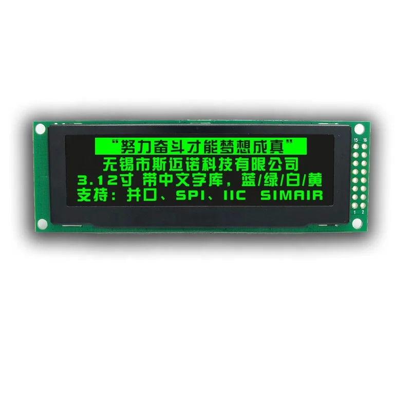 

2025 hot sale Best Price 3.12'' 256*64 Dots LCM SSD1322 3.3V LCD Module Display Screen Graphic 256x64 3.12 Inch OLED