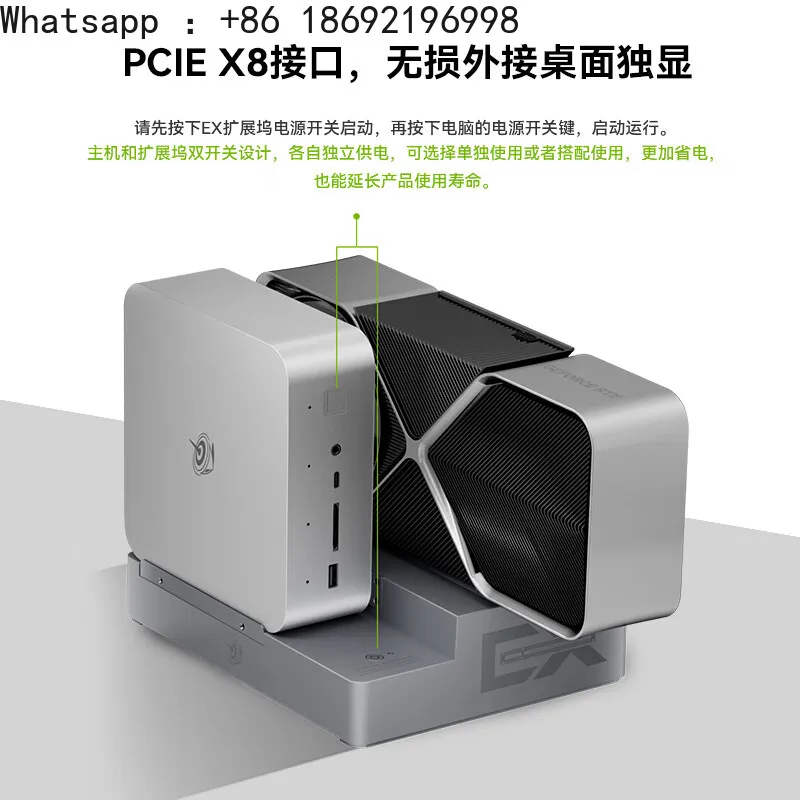 Beelink Multi-Functional EX Docking Station 600W Power Supply PCle X8 External Desktop Independent Graphics Card Expansion Dock view 5