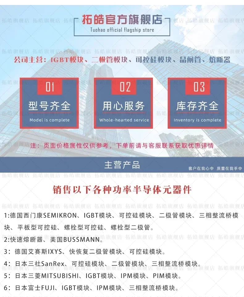 Módulo de diodo a estrenar, MEE75-12DA/95-06DA/250-12DA/300-06DA