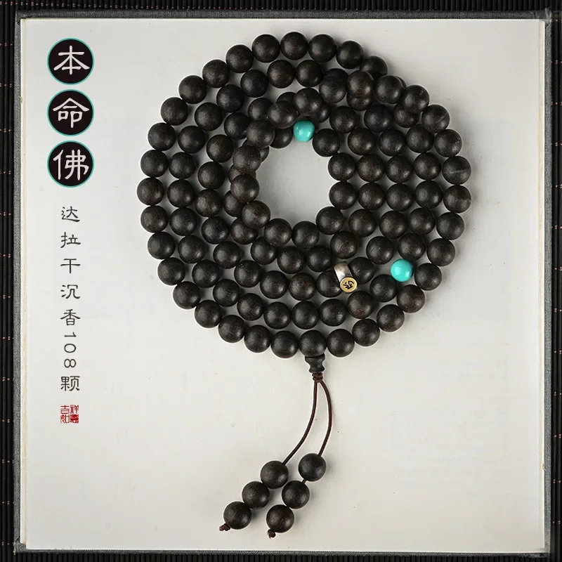 Birth Buddha Heart Mantra Tarakan 10mm108 Pieces Rosary Bracelet Beads Men and Women Jewelry Turquoise